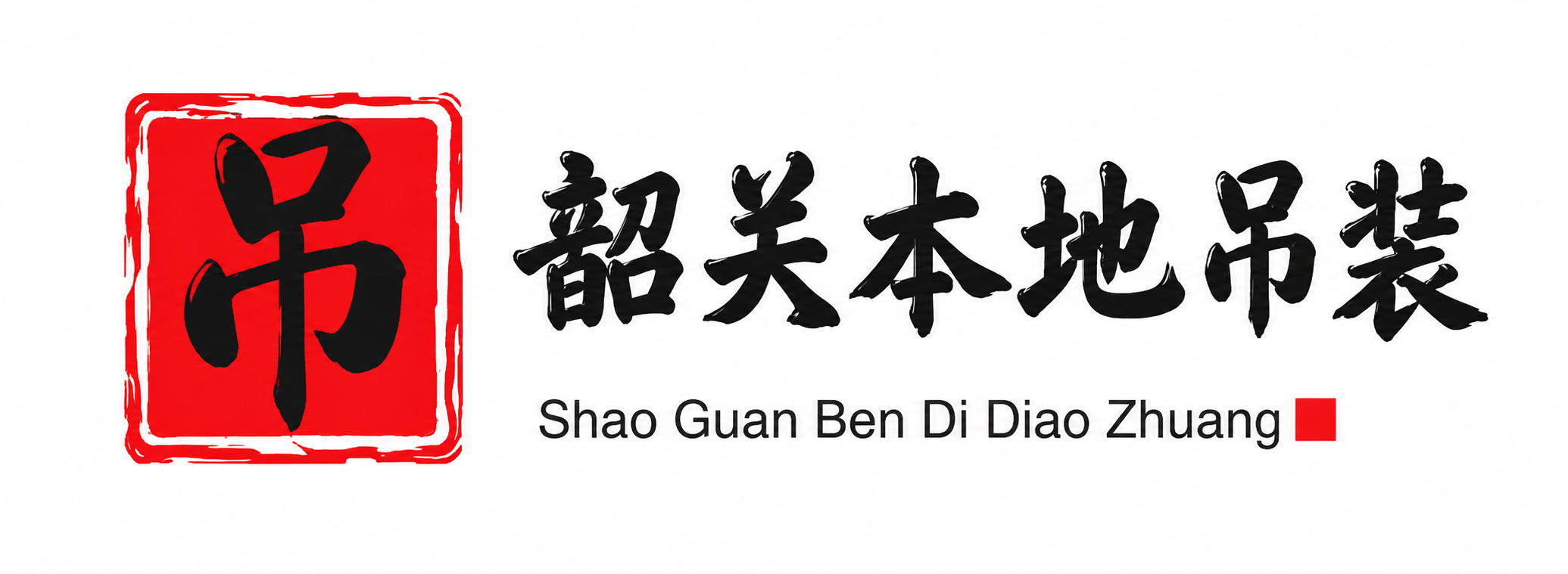 沧州附近吊车出租电话